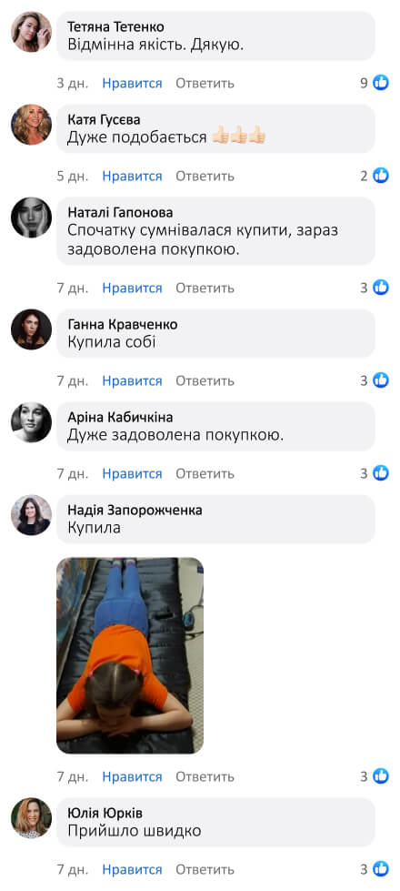 Масажний матрац з підігрівом