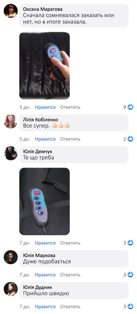 Масажний матрац з підігрівом